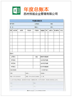 寒亭记账报税